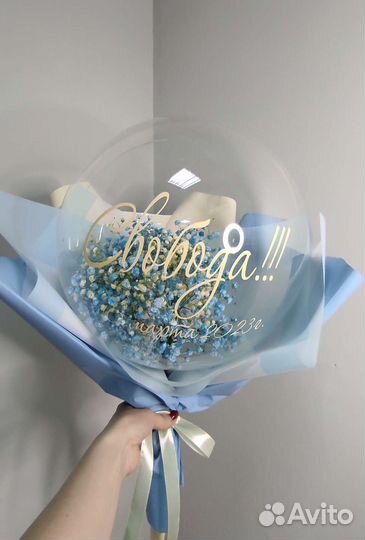 Воздушные шары с гелием