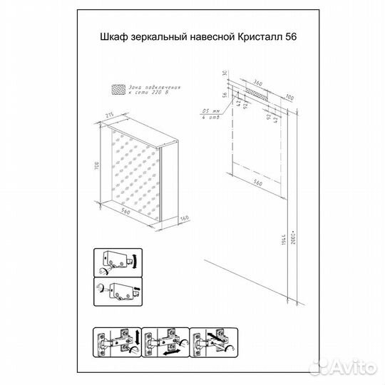 Зеркало-шкаф Брклар кристалл 56 крафт табачный