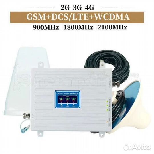 GSM набор для усиления интернета и связи 2G,3G,4G