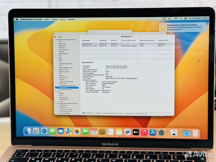 MacBook Air (13-Inch, 2019г) 8/128 SSD Gold