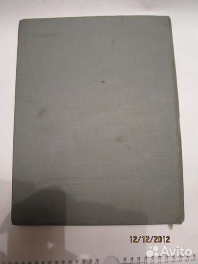 Чаплин Г. А. Авенариус издательство академии наук