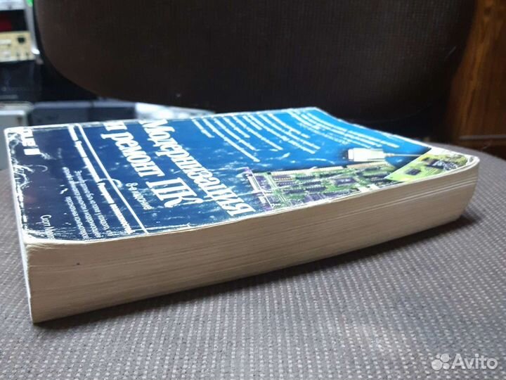 Модернизация, ремонт и обслуживание пк