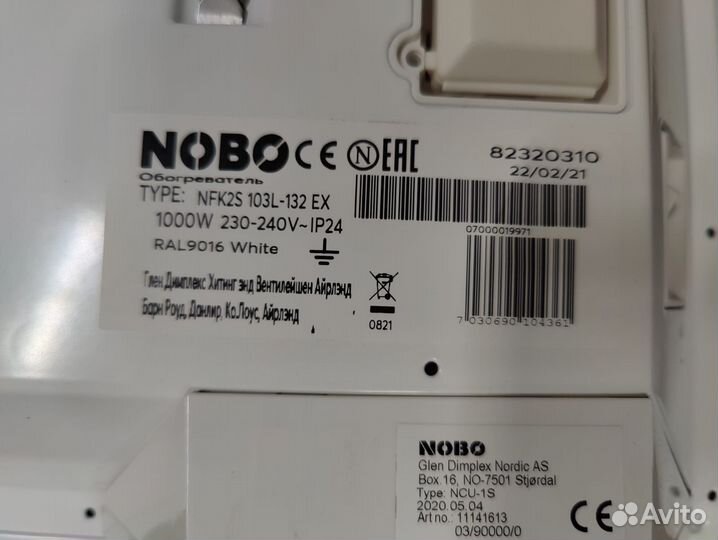 Конвектор Nobo Viking NFK 2S 10