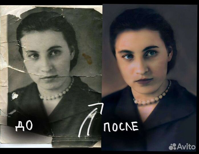 Реставрация фотографий