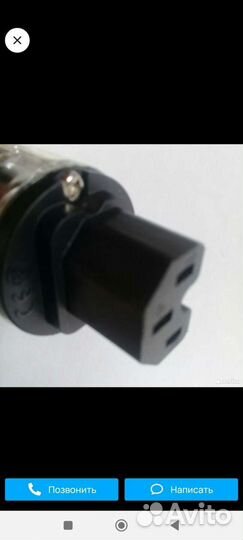 Кабель медный силовой 1,5 метра HI END