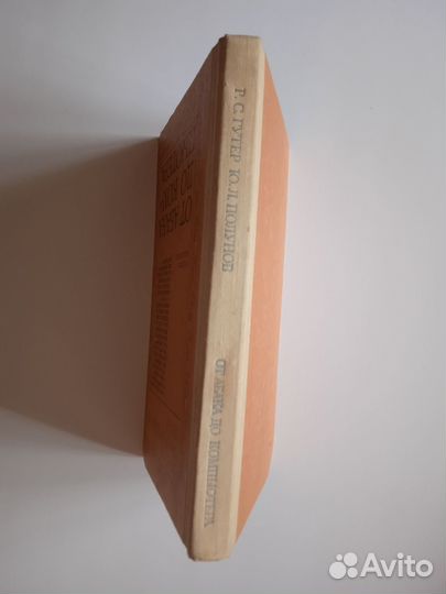 Для Александра книга