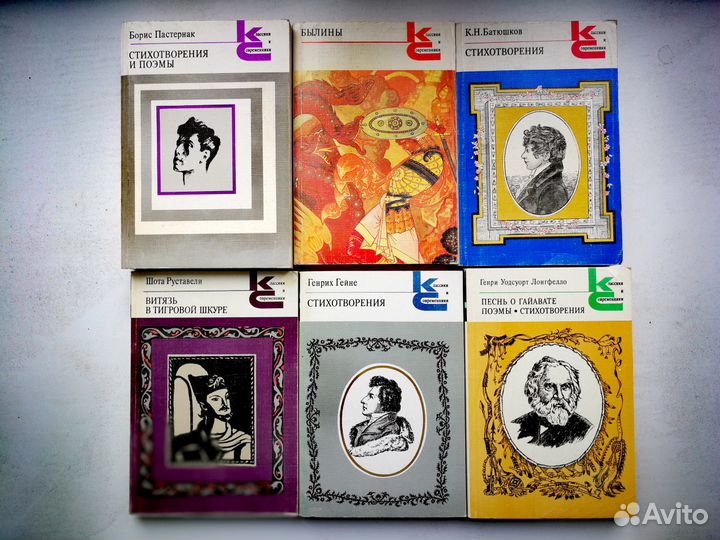 Чехов.Пастернак.Драйзер.Грин.Гоголь