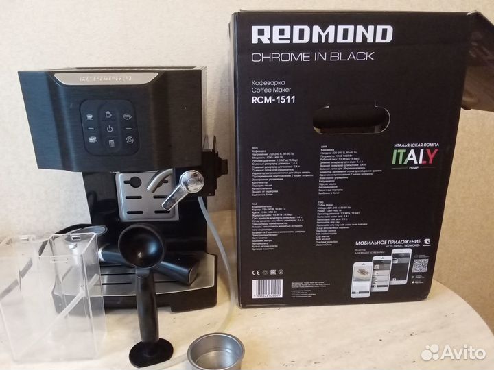 Продам кофеварку и кофемолку