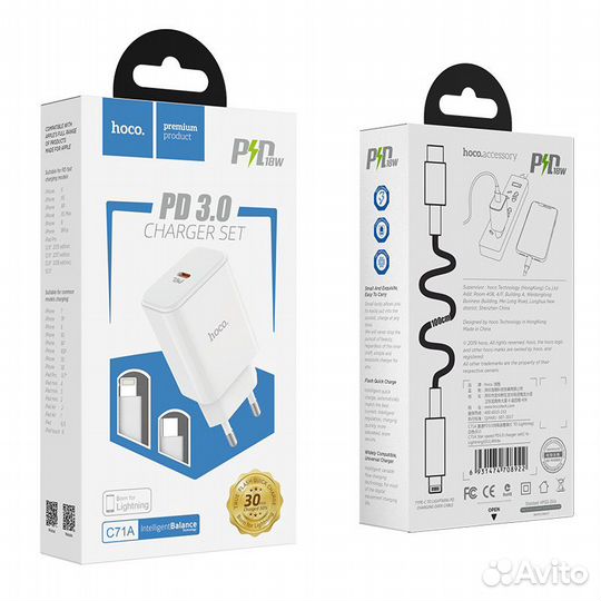 Новые, Сзу Type-C 18W и 20w