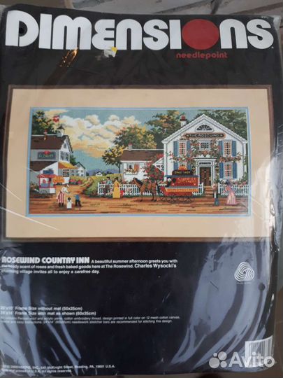 Набор для вышивки