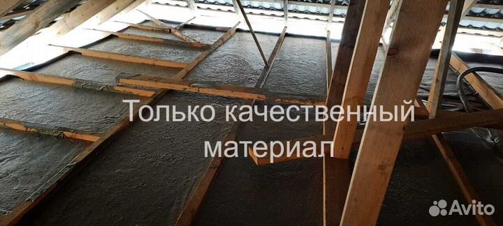 Заливка Пенобетоном