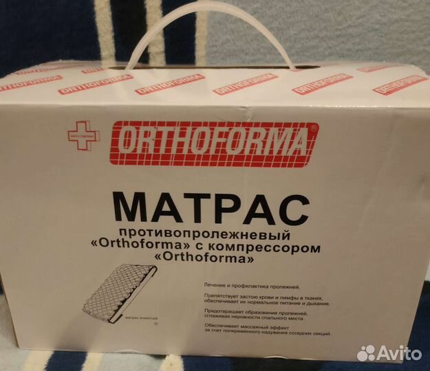 Матрас противопролежневый с компрессором