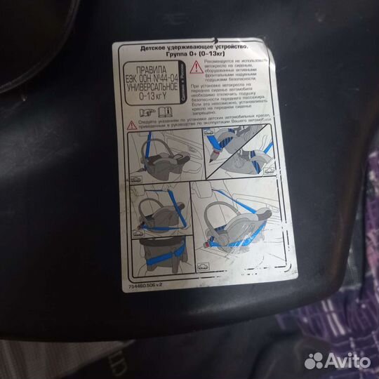 Автолюлька от 0 до 13