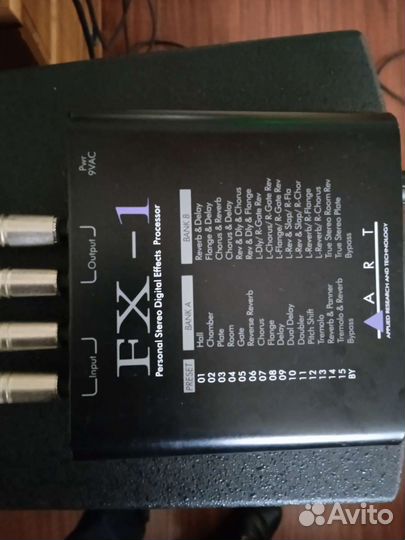 Голосовая обработка