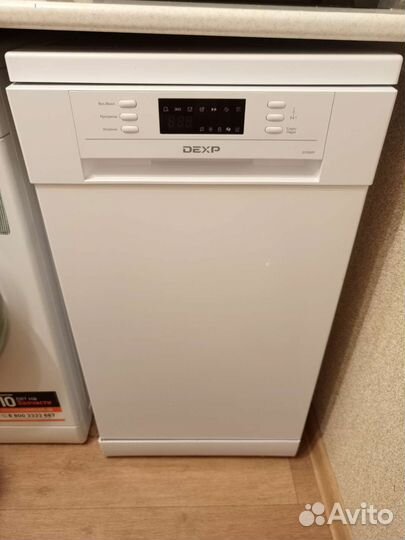 Посудомоечная машина бу