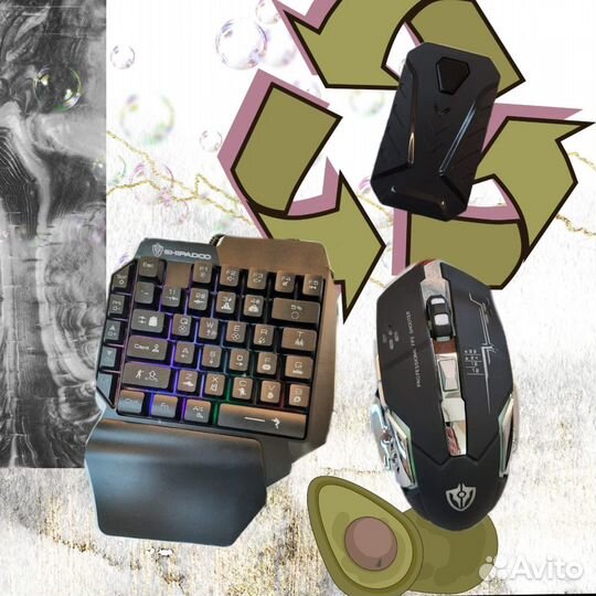 Триггер станция MIX PRO