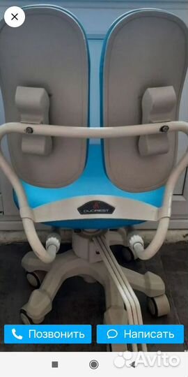 Стул ортопедический детский