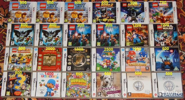 Игры для Nintendo Ds, Nintendo 3DS, PSP