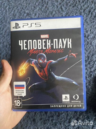 Человек Паук:Майлз Моралез PS5