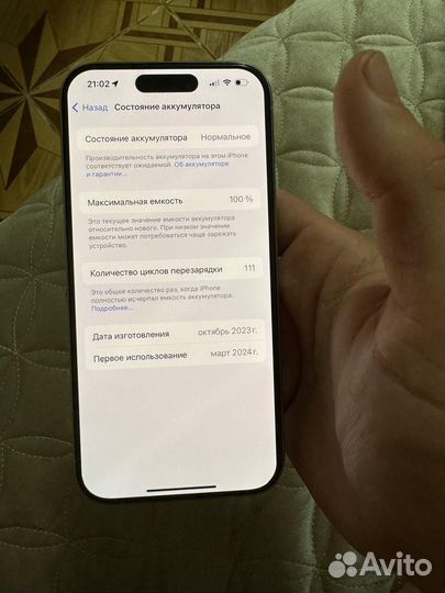 iPhone 15 Pro, 128 ГБ
