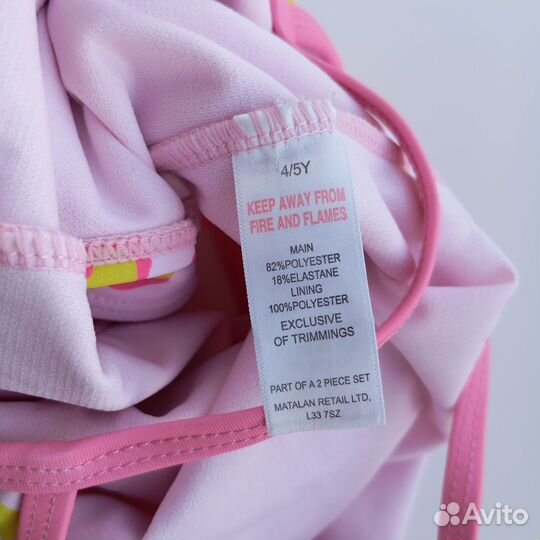 Купальник 104/110