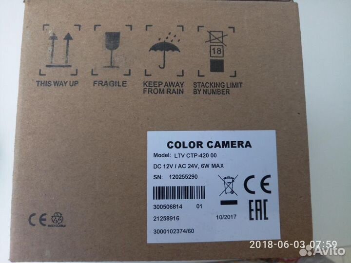 Камера видеонаблюдения LTV CTP-420