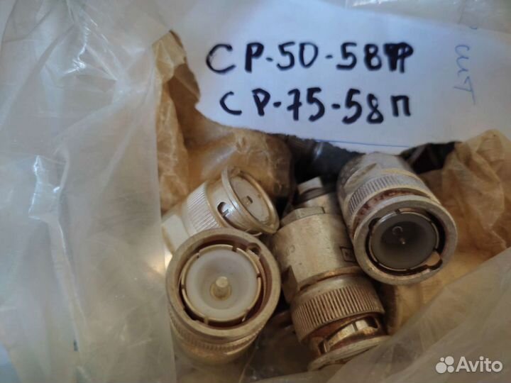 Разъёмы DRB- 9FA, шп-5Т, ср-50, ср-75, для комп