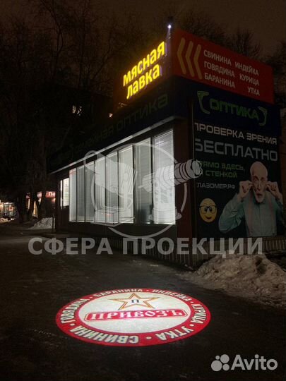 Яркие гобо проекторы igoboprojector для внутренней