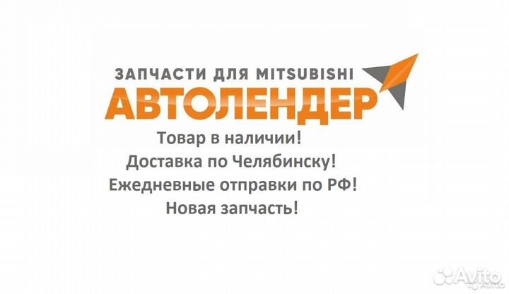 Поршень тормозного суппорта Mitsubishi/toyota