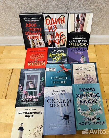 Много интересных книг