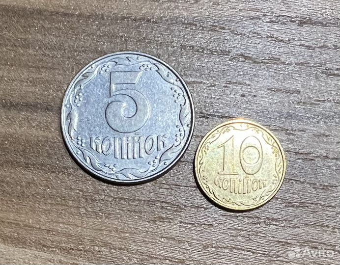 5 копеек Украина 1992 г