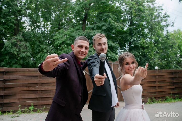 Ведущий на свадьбу/корпоратив/мероприятие