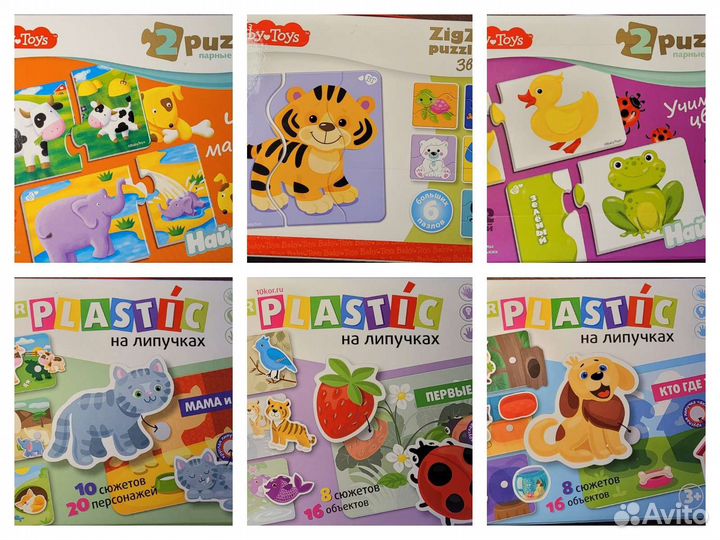 Набор пазлов