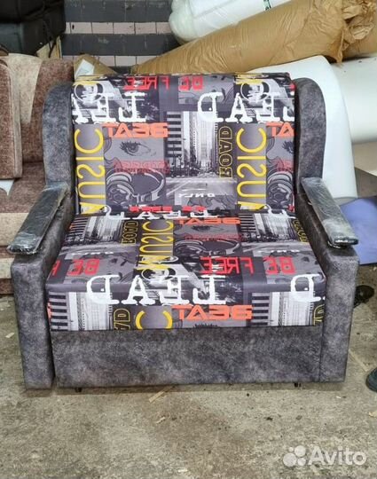 Маленький диван (сабля )