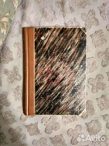 История Греции и Рима - Я.Г. Гуревич