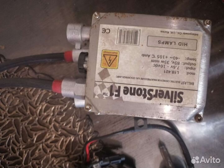 Комплект ксенона h7