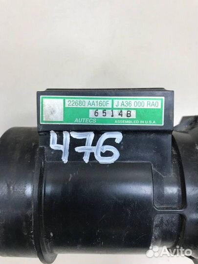 Датчик массового расхода воздуха Subaru Legacy