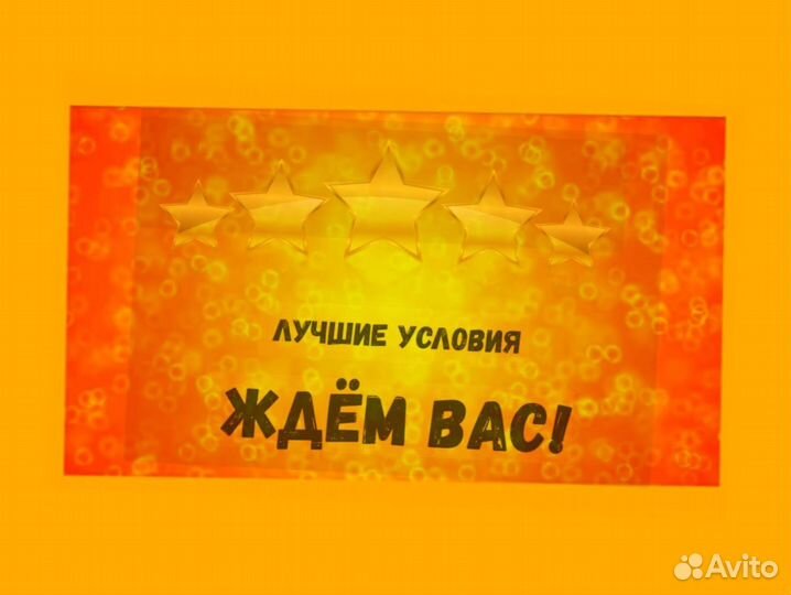 Подсобный рабочий Аванс еженедельно Супер условия