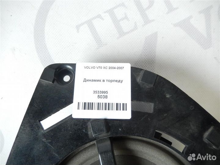Динамик в торпеду volvo V70 XC 2004-2007