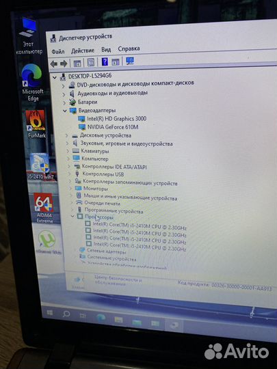 Мощный ноутбук core I5/nvidia/8 озу/SSD