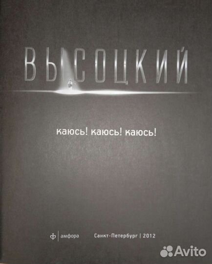 Владимир Высоцкий. Собрание сочинений.11 книг с CD