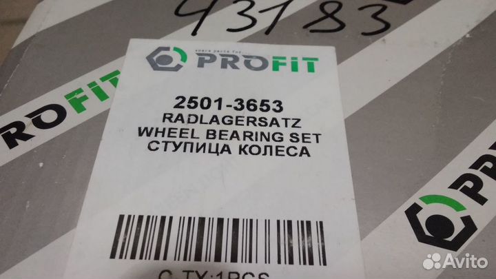 Ступица задняя на Астра H, Зафира В под 5 болтов