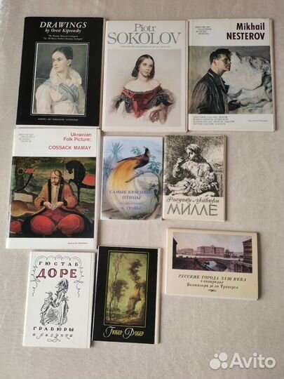 Наборы художественных открыток форматов А5 и А6