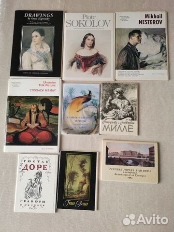 Наборы художественных открыток форматов А5 и А6