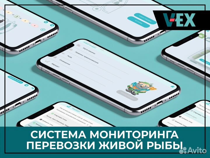 Разработчик мобильных приложений android ios