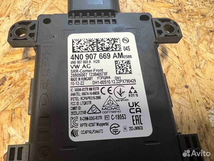 Радар Audi A8 (2017-2023) 4N0 907 669 AM