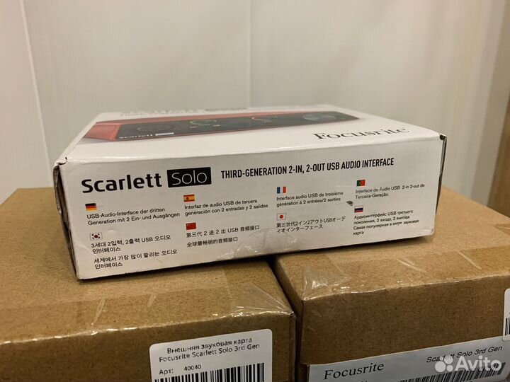 Звуковая карта Focusrite Scarlett Solo 3rd Gen
