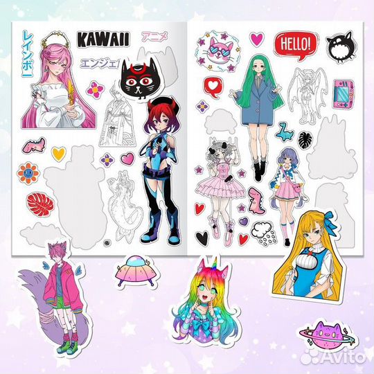 Альбом наклеек. Обклей всё классными стикерами, Ан