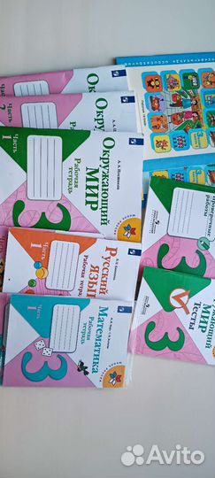 Рабочая тетрадь