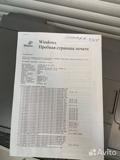 Мфу lexmark x264dn